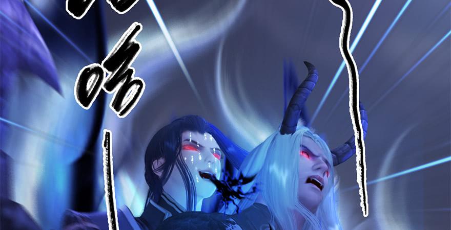 堕玄师238话：王道之剑