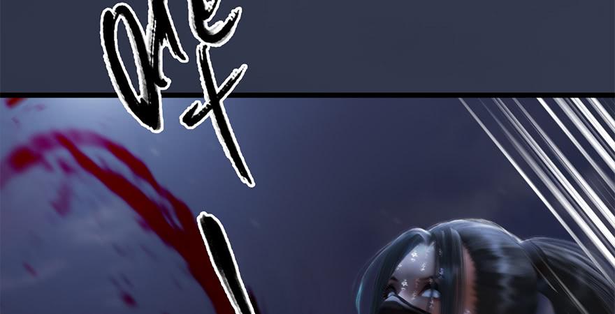 堕玄师238话：王道之剑