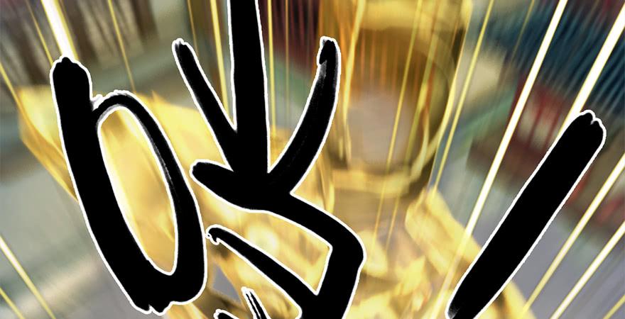 堕玄师238话：王道之剑