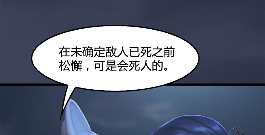 堕玄师239话：先天王道非
