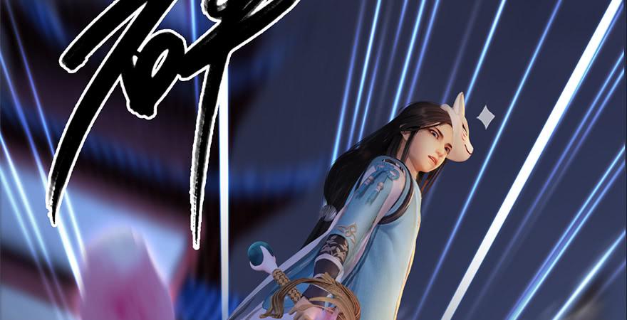 堕玄师239话：先天王道非