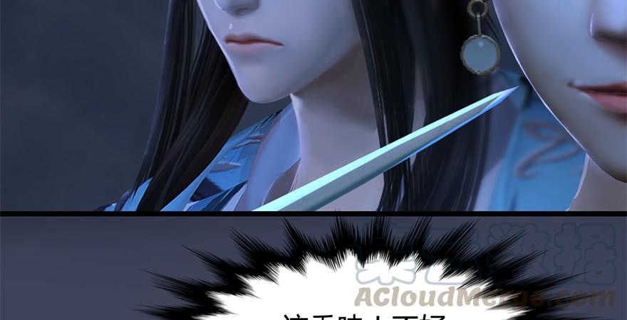 堕玄师239话：先天王道非
