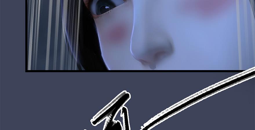 堕玄师239话：先天王道非
