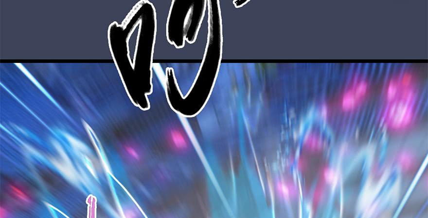 堕玄师239话：先天王道非