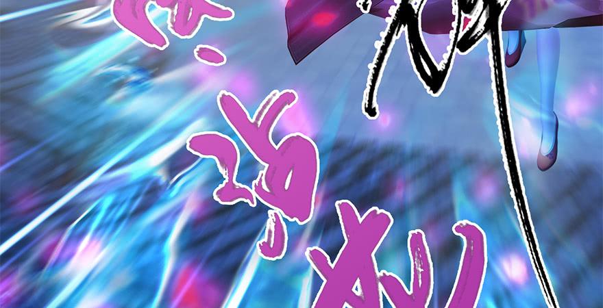 堕玄师239话：先天王道非