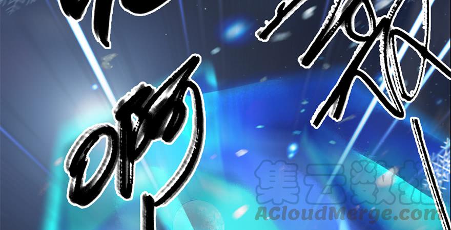 堕玄师239话：先天王道非
