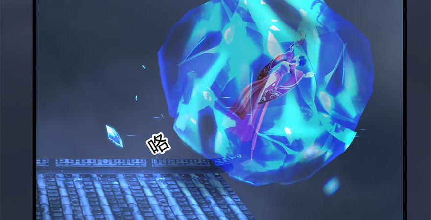 堕玄师239话：先天王道非