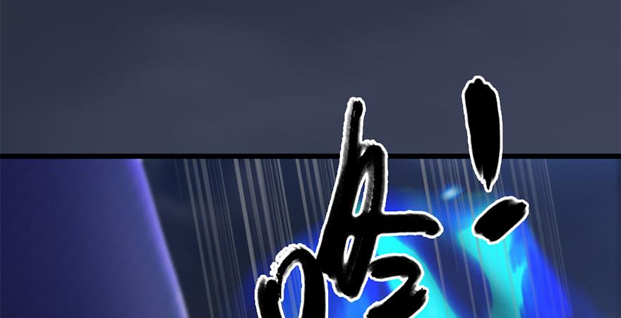 堕玄师239话：先天王道非
