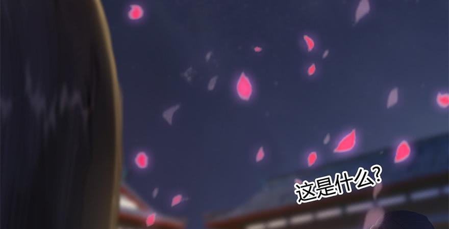 堕玄师239话：先天王道非