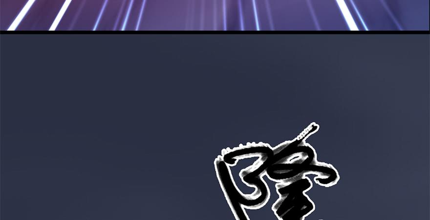 堕玄师239话：先天王道非