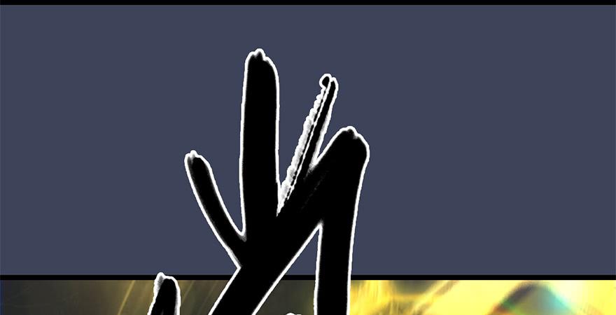 堕玄师239话：先天王道非