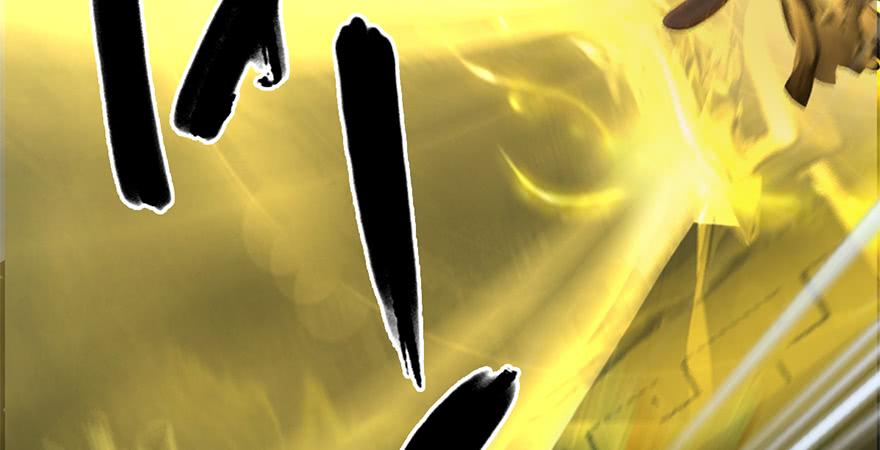 堕玄师239话：先天王道非