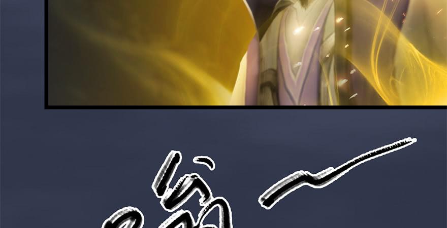 堕玄师239话：先天王道非