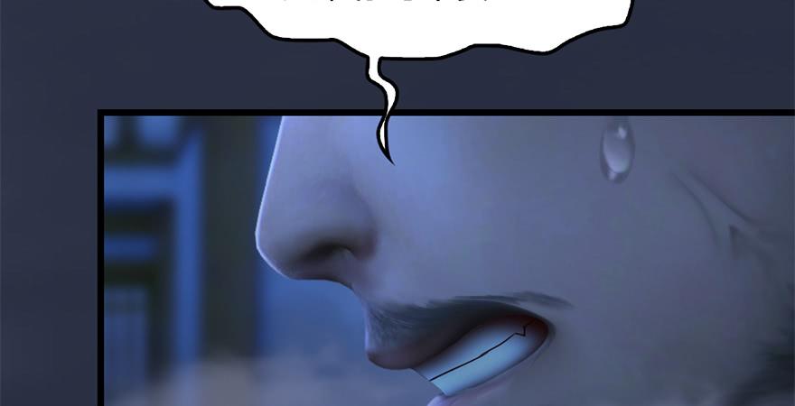 堕玄师239话：先天王道非