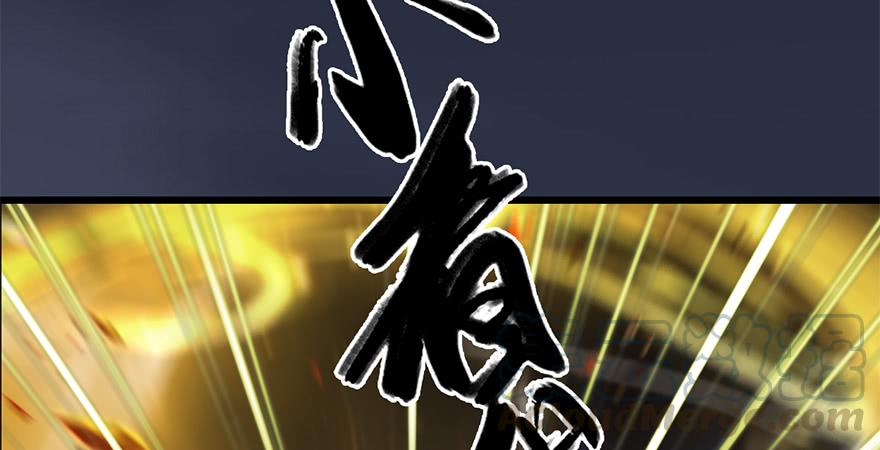 堕玄师239话：先天王道非