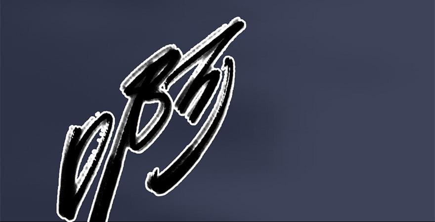 堕玄师239话：先天王道非