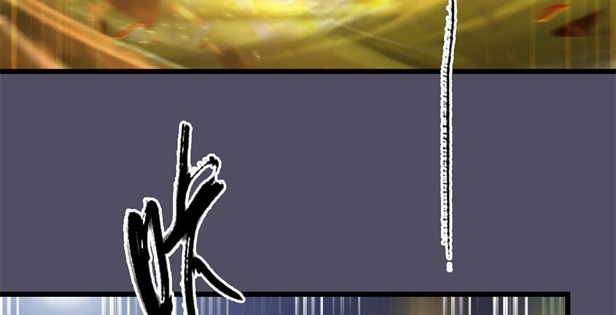 堕玄师239话：先天王道非