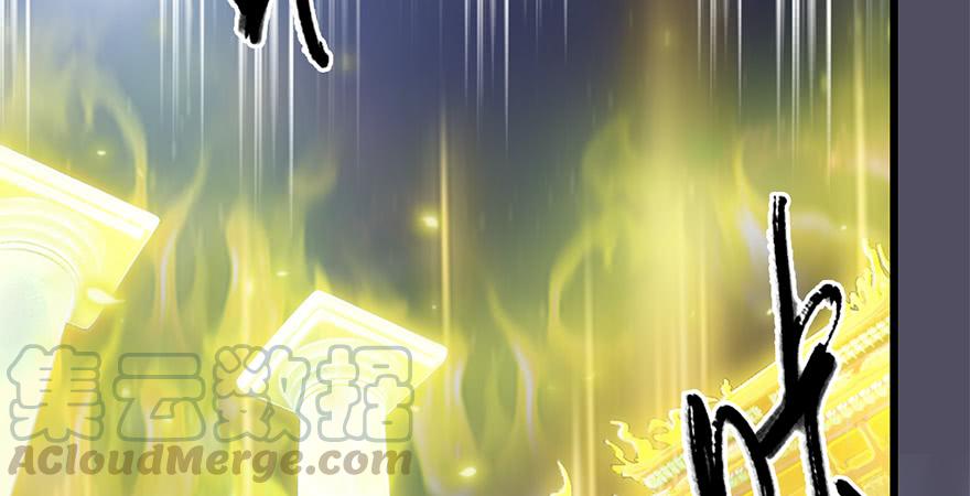 堕玄师239话：先天王道非