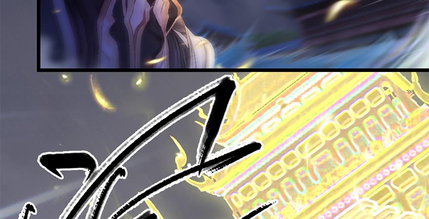 堕玄师239话：先天王道非