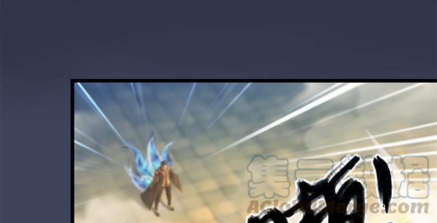 堕玄师239话：先天王道非