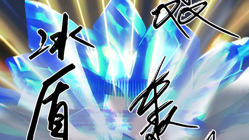 堕玄师240话：转轮王之死