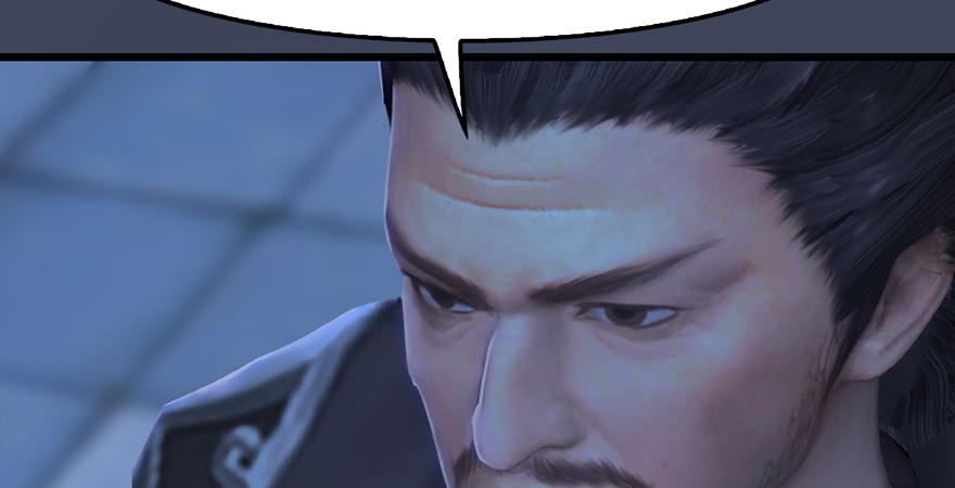 堕玄师242话：老娘罩定了