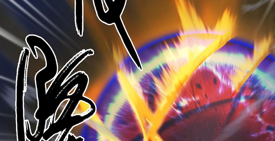 堕玄师242话：老娘罩定了