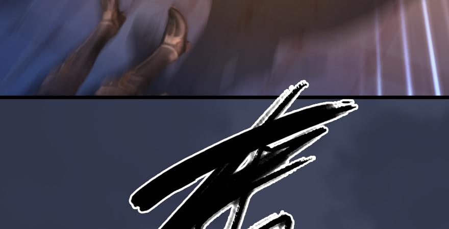 堕玄师243话：被擒？