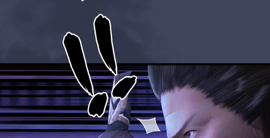 堕玄师243话：被擒？