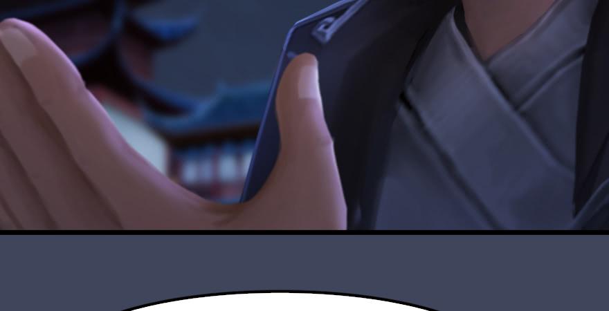 堕玄师243话：被擒？