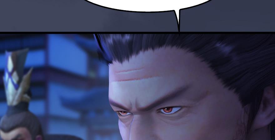 堕玄师243话：被擒？