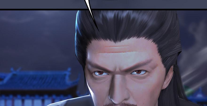 堕玄师243话：被擒？