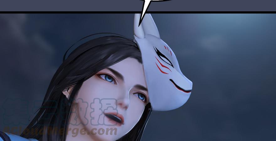 堕玄师243话：被擒？