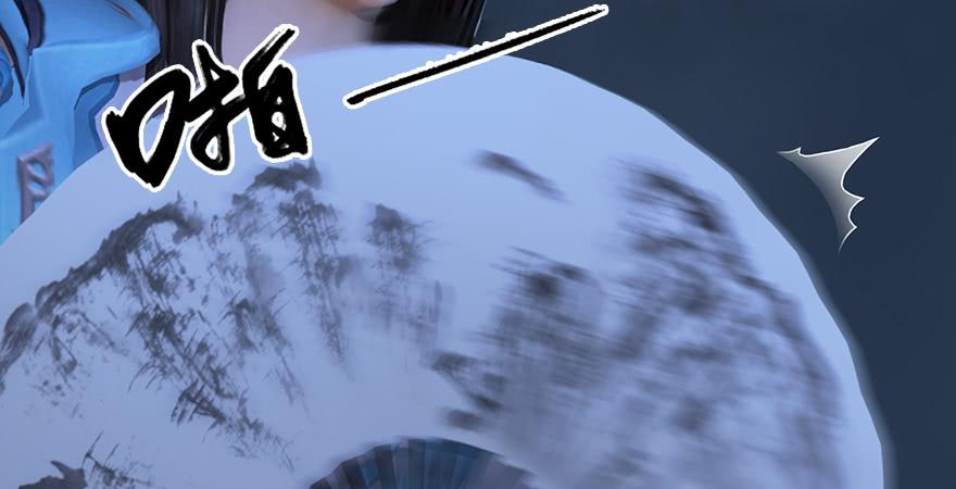 堕玄师243话：被擒？