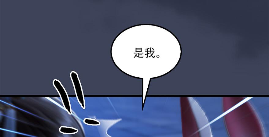 堕玄师244话：你想救他吗