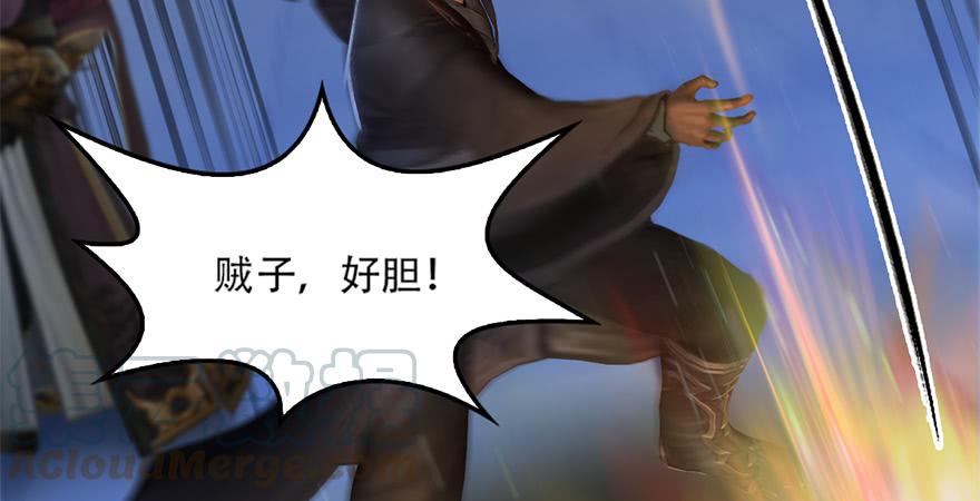 堕玄师244话：你想救他吗