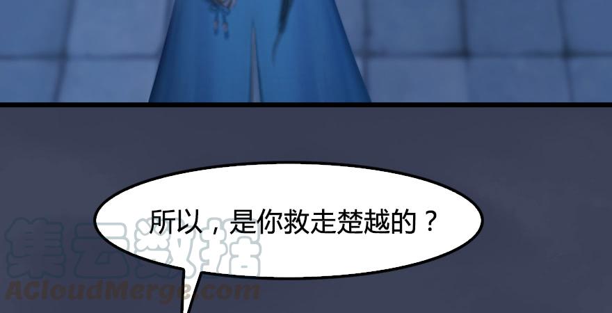 堕玄师245话：脱身