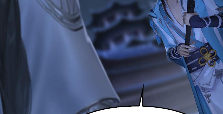 堕玄师245话：脱身