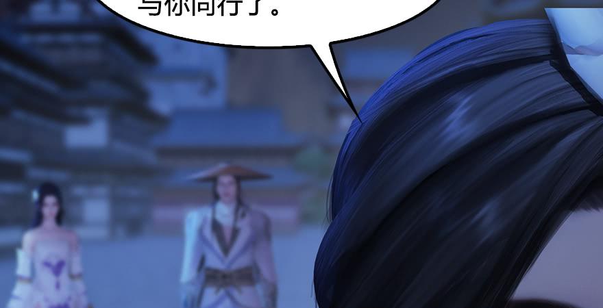 堕玄师245话：脱身