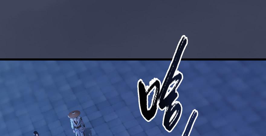 堕玄师245话：脱身