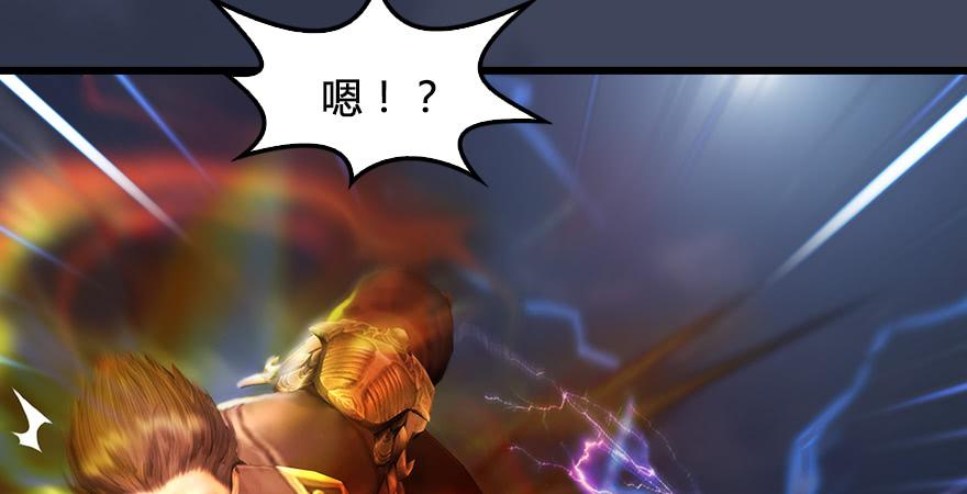 堕玄师245话：脱身