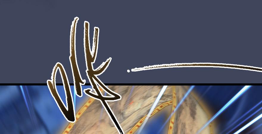 堕玄师245话：脱身