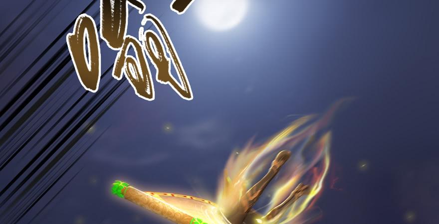 堕玄师245话：脱身