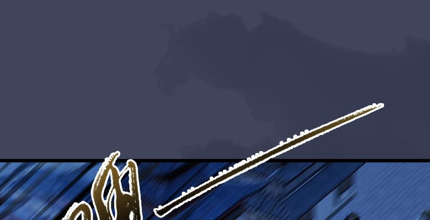 堕玄师245话：脱身