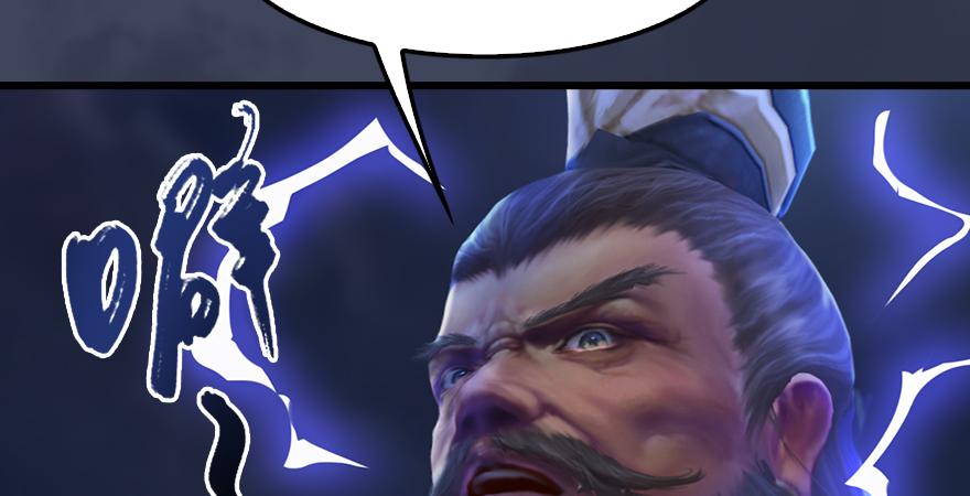 堕玄师245话：脱身
