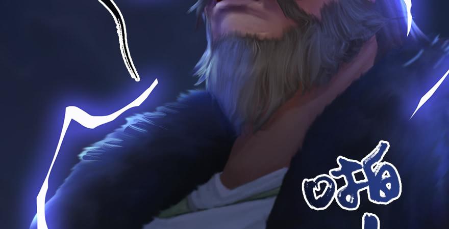 堕玄师245话：脱身