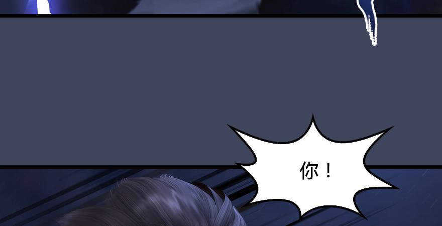 堕玄师245话：脱身