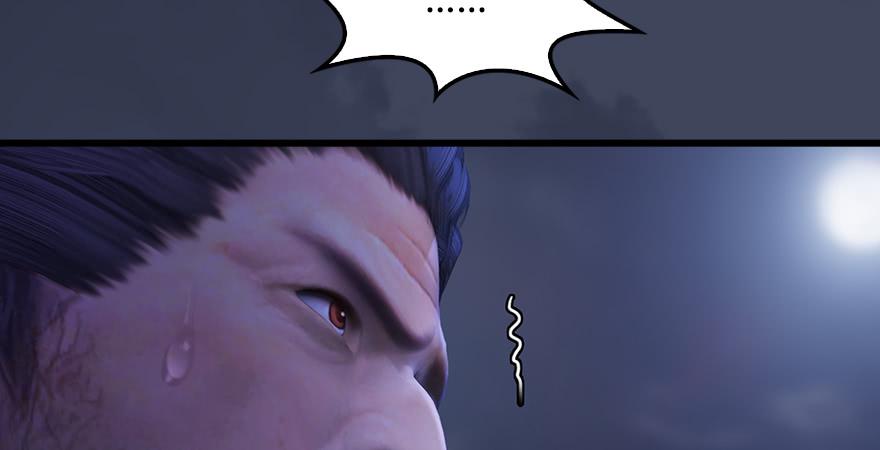堕玄师245话：脱身