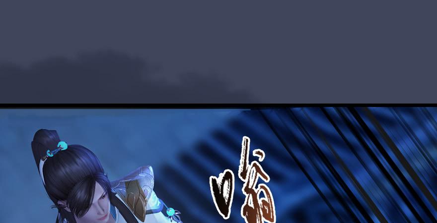 堕玄师245话：脱身