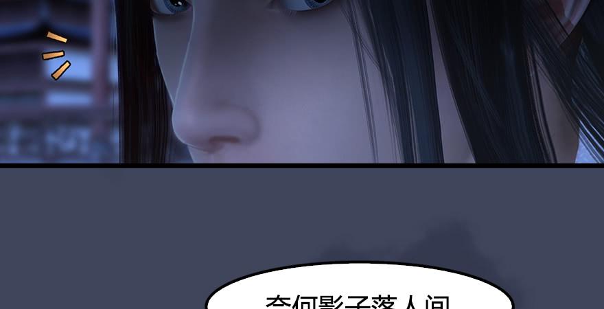 堕玄师245话：脱身